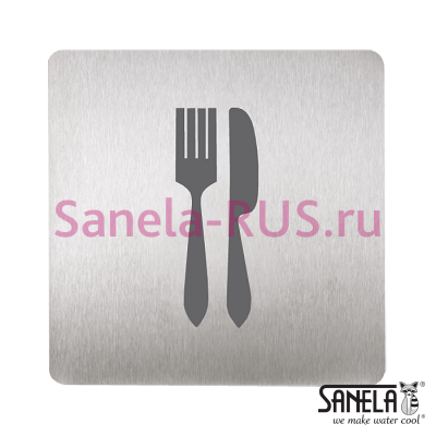 Табличка - Вилка и нож SLZN 44U арт: 95443 Sanela Чехия (фото, схема)