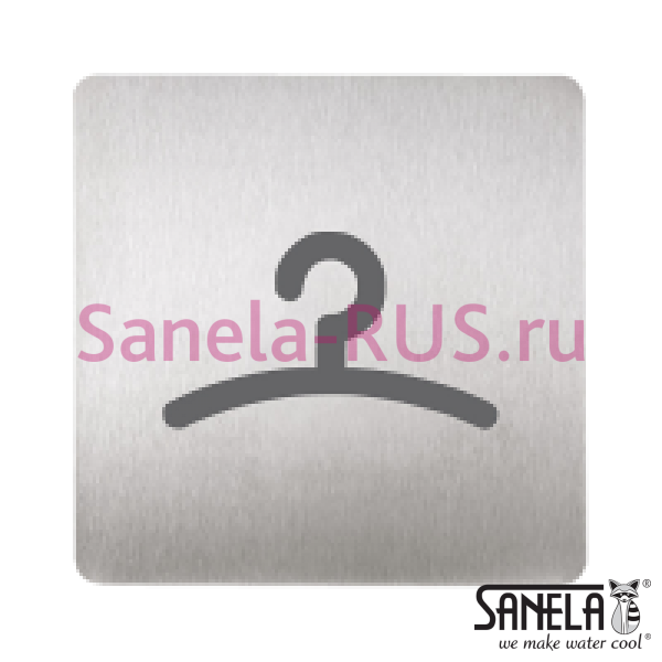 Табличка - Гардероб SLZN 44G Табличка - Гардероб SLZN 44G